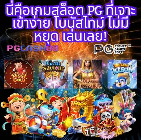 เว็บ หวย